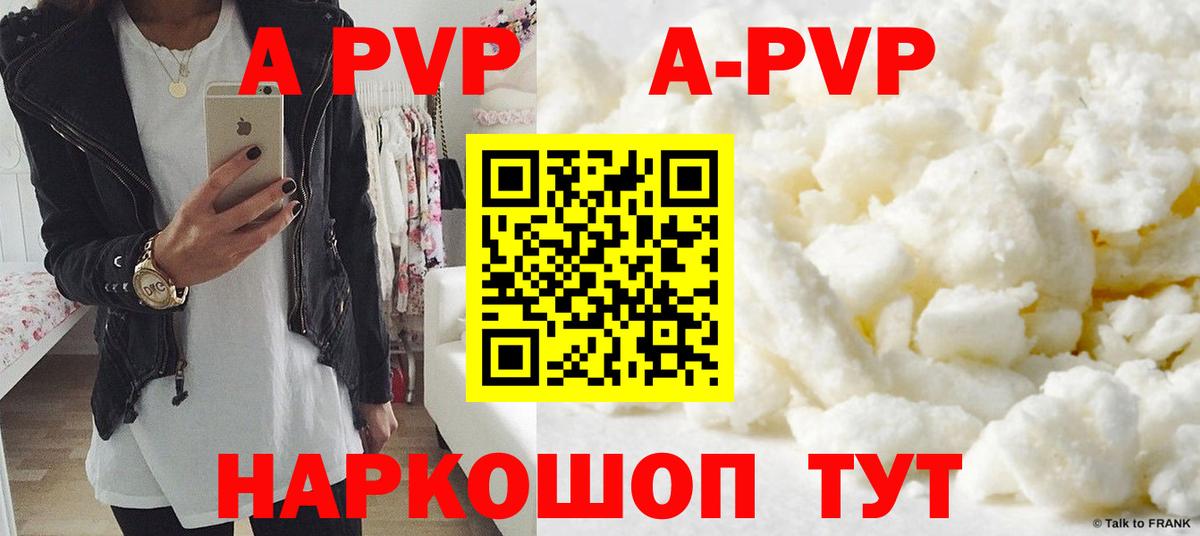 Мефедрон   Конопля  Cocaine  МЕТАМФЕТАМИН  Тамбов  Вход с VPN  ГАШИШ  МДМА  Alpha PVP СК кристаллы 