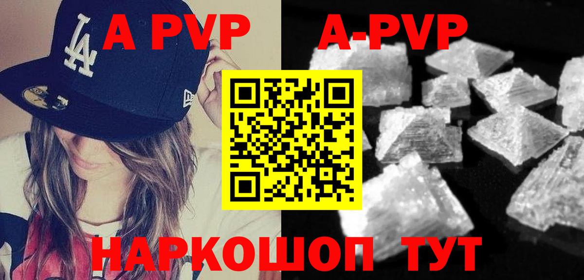 Тамбов  Alfa_PVP СК КРИС  Альфа ПВП  Вход с VPN  Alpha PVP СК КРИС  Альфа ПВП СК 