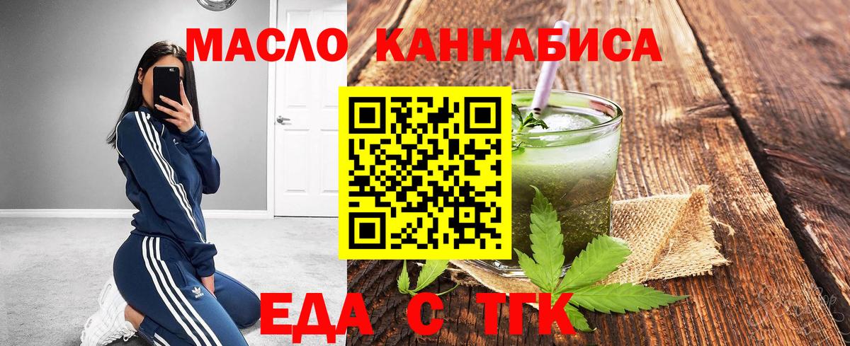 Canna-Cookies конопля  Вход с VPN  Тамбов 
