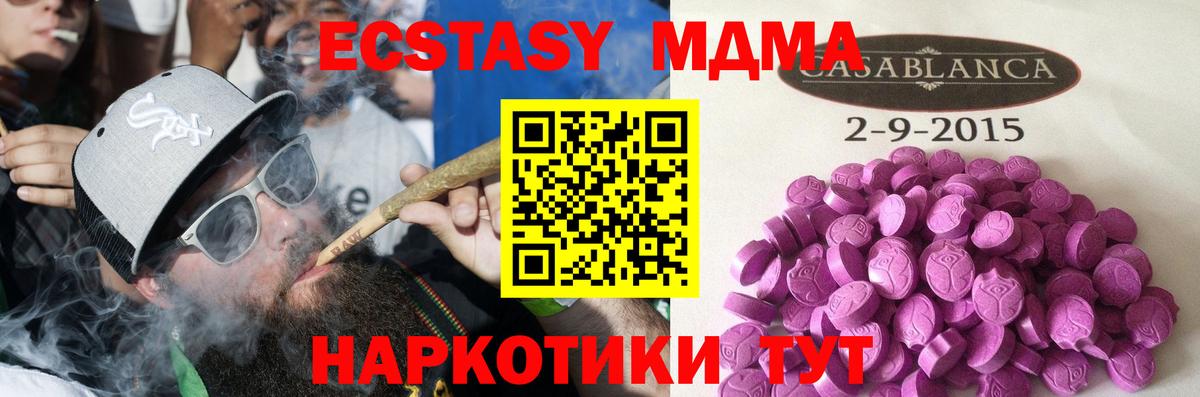 Тамбов  Экстази  где найти наркотики  Вход с VPN  ЭКСТАЗИ 300 mg  ЭКСТАЗИ mix 