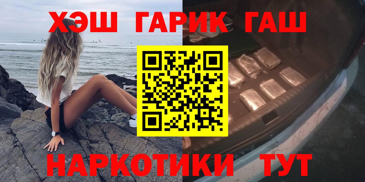 ГАШ Изолятор Тамбов