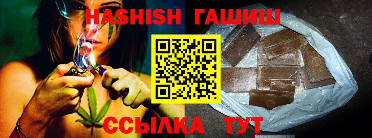 Гашиш убойный  Вход с VPN  Тамбов  Гашиш индика сатива 
