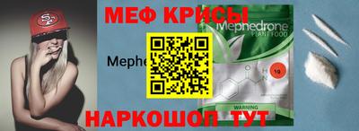 кокаин Обнинск