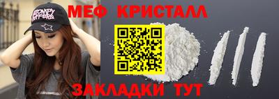 скорость mdpv Нягань