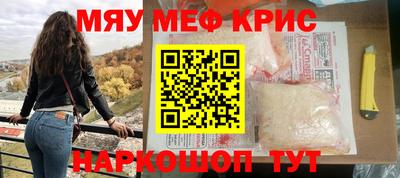 трава Обь