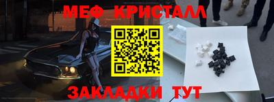 кокаин Обнинск