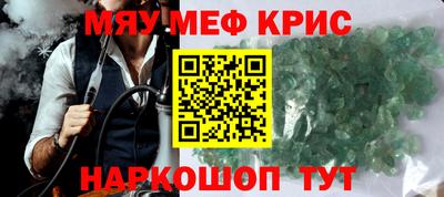 трава Обь