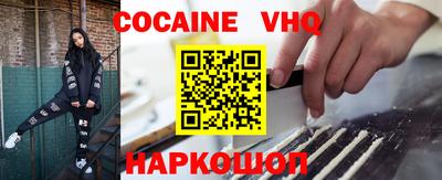 трава Обь
