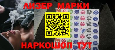 кокаин Обнинск