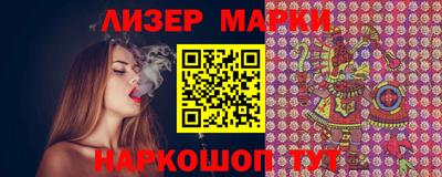 кокаин Обнинск