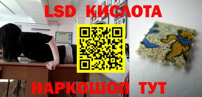 кокаин Обнинск