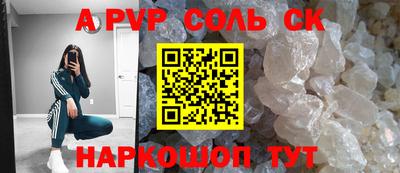 трава Обь