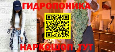 кокаин Обнинск
