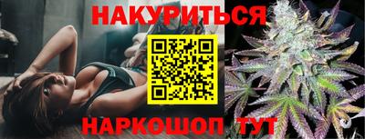 трава Обь