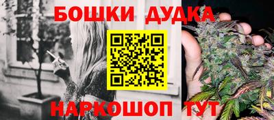 кокаин Обнинск
