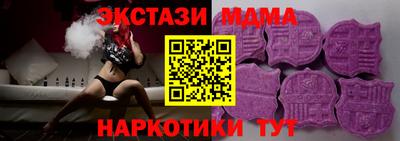 кокаин Обнинск