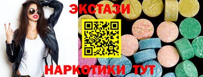 трава Обь