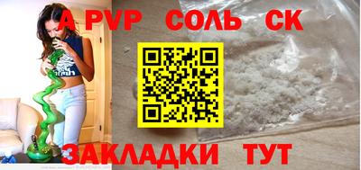 трава Обь