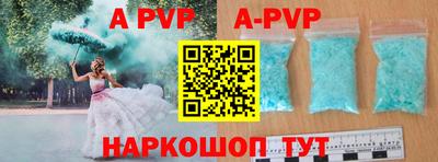 кокаин Обнинск