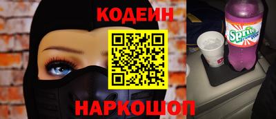 кокаин Обнинск