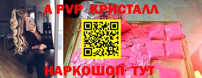 кокаин Обнинск