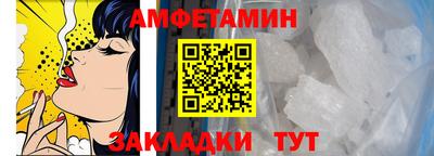 трава Обь