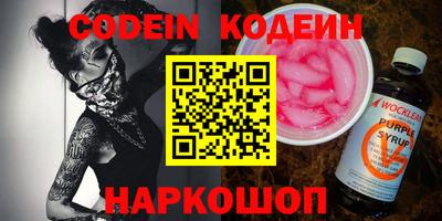 кокаин Обнинск