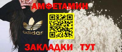 кокаин Обнинск