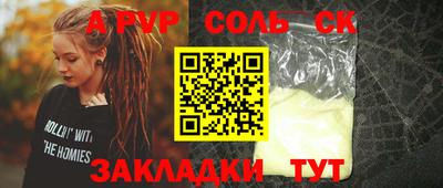 трава Обь