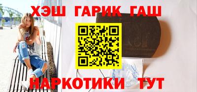 трава Обь