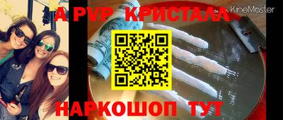 скорость mdpv Нягань