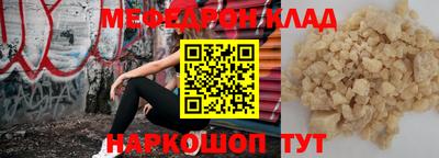 трава Обь