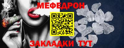 скорость mdpv Нягань