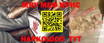 кокаин Обнинск