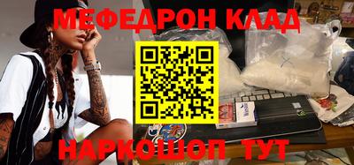 кокаин Обнинск