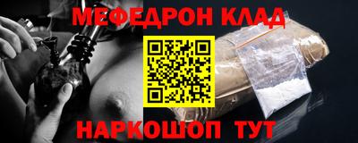 скорость mdpv Нягань