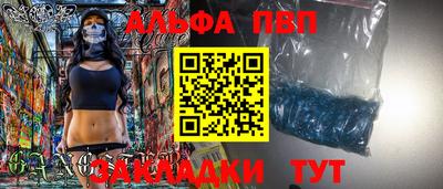 кокаин Обнинск