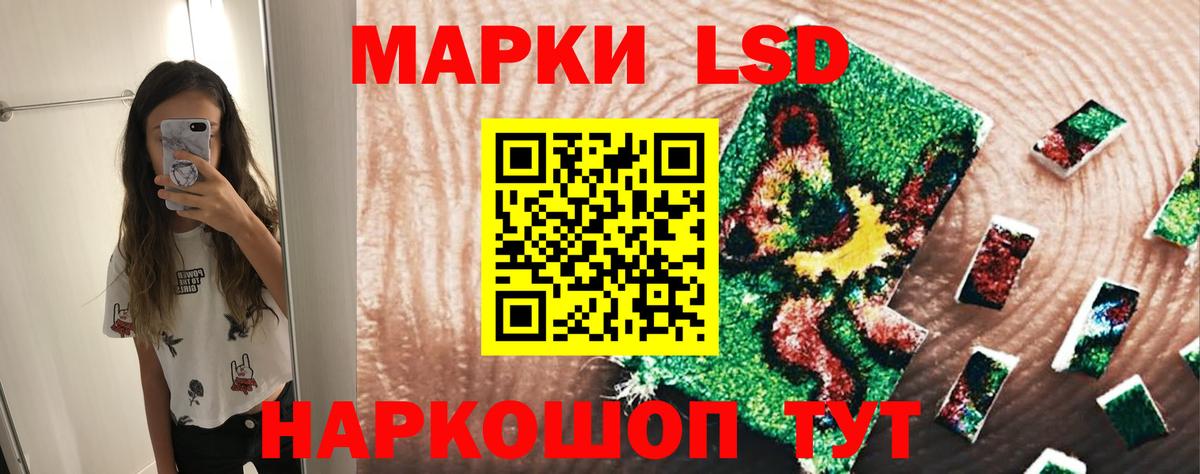 Лсд 25 экстази ecstasy  Вход с VPN  Лсд 25 экстази кислота  Тамбов 