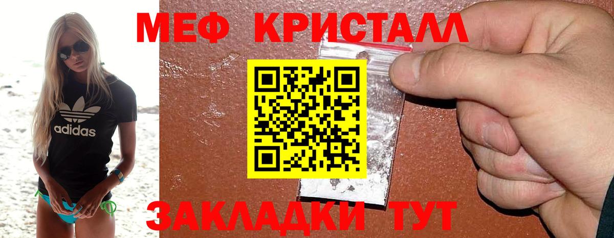 МЯУ-МЯУ  blacksprut как зайти  Тамбов  МЕФ мяу мяу  Вход с VPN 