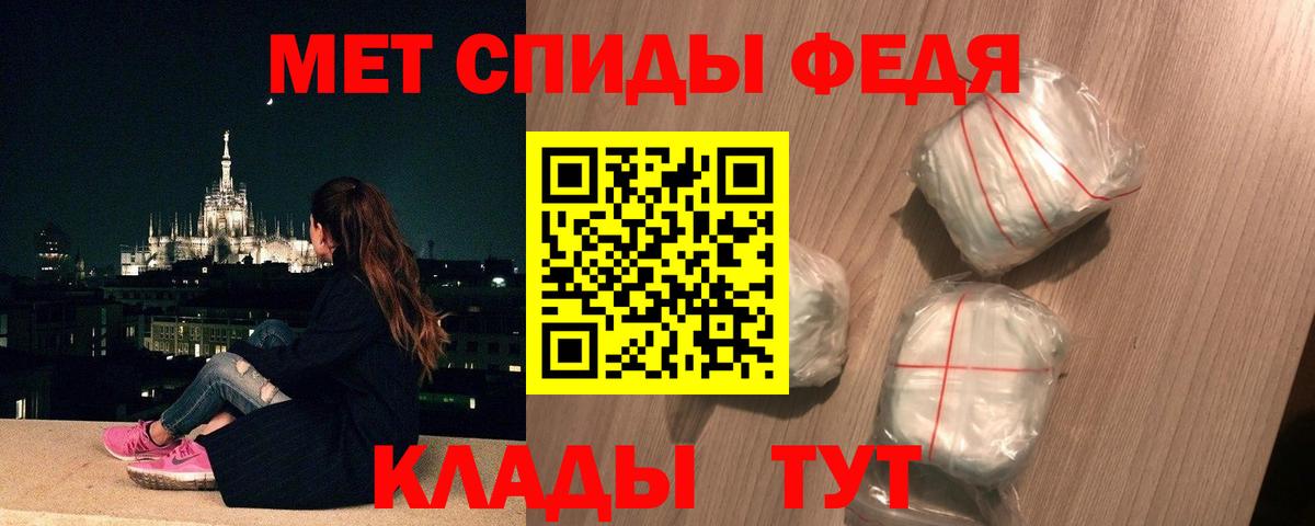 Метамфетамин винт Тамбов