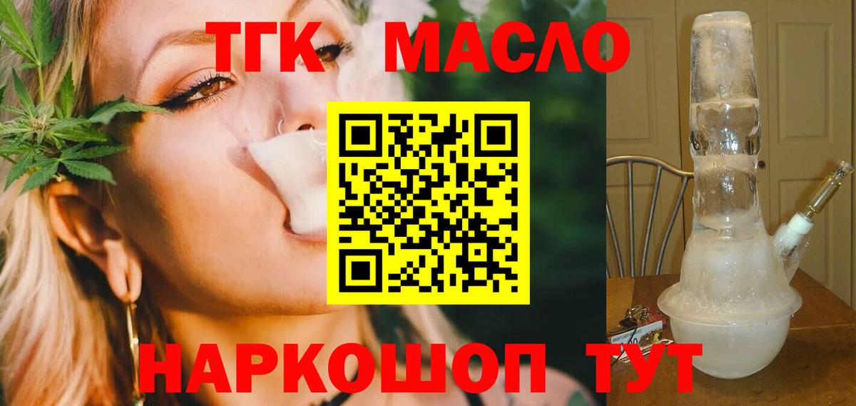ТГК концентрат Тамбов