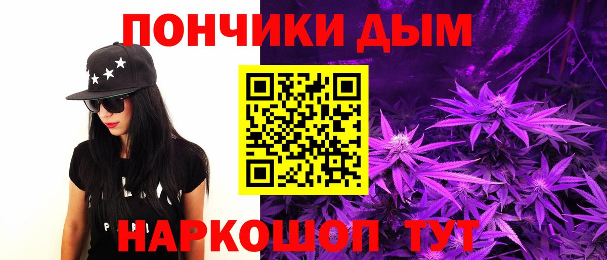 Марихуана индика  Марихуана тримм  Тамбов  Шишки марихуана планчик  Вход с VPN 