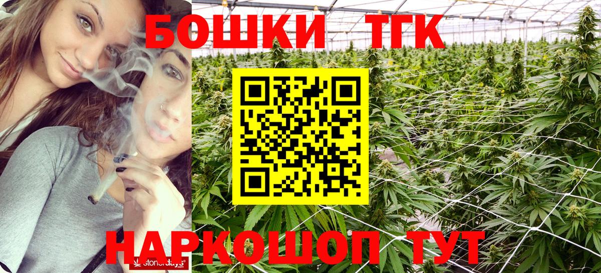 МАРИХУАНА ГИДРОПОН Тамбов
